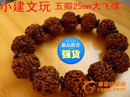 金刚菩提子_金刚菩提子价格