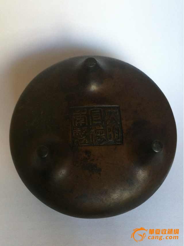 清朝宣徳款铜香炉