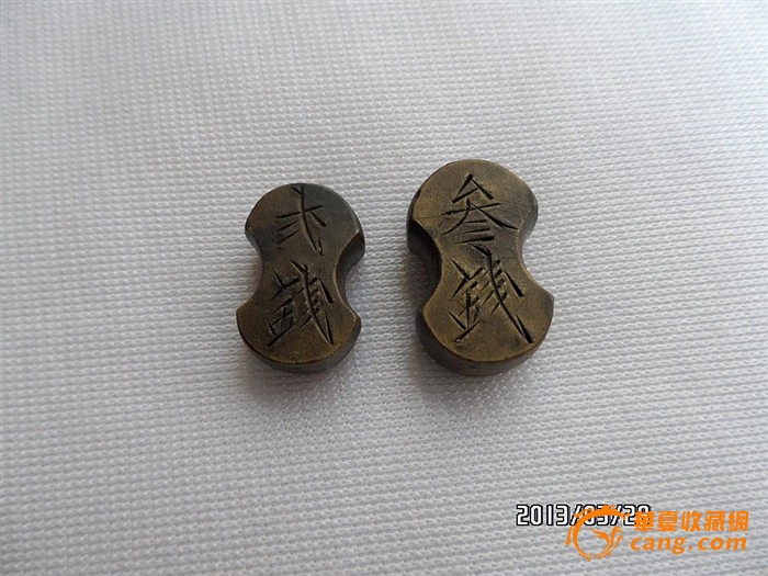 两个铜砝码