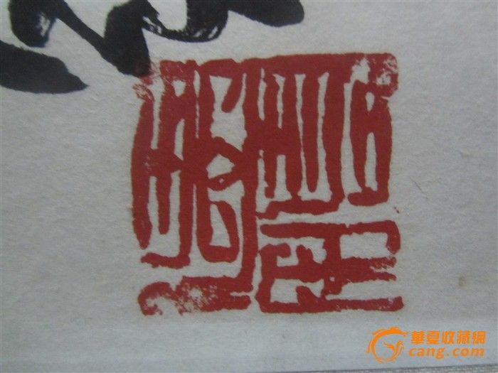 收藏天下_收藏天下频道_收藏天下网站是真品吗