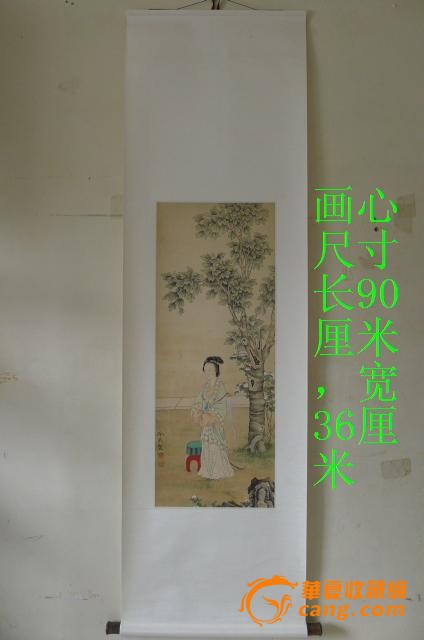 冷枚 人物 作品_冷枚 人物 作品价格_冷枚 人物 作品图片_来自藏友川