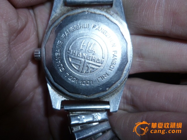 老上海手表_老上海手表价格_老上海手表图片