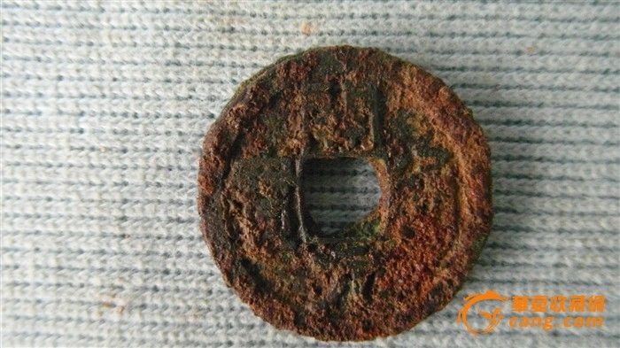 唐开元通宝2枚在一块,背对背_唐开元通宝2枚在