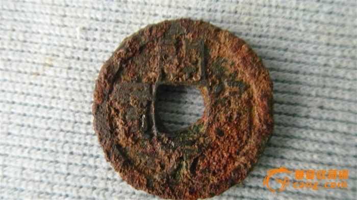 唐开元通宝2枚在一块,背对背_唐开元通宝2枚在