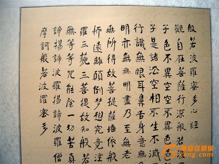 昌明大师自幼潜心研习古代名家诸体,书法造诣极深.图片