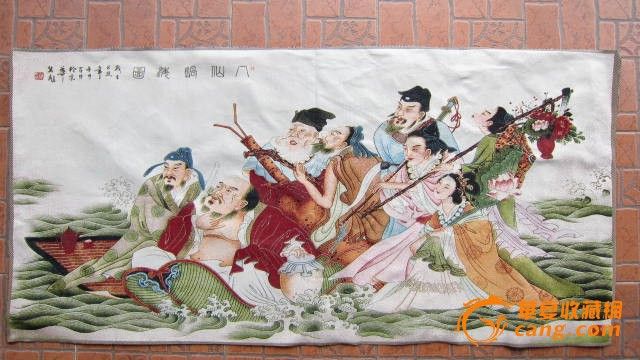 地摊交易区所展示的物品交易信息,其真实性、准确性和合法性由信息发布人负责,华夏收藏网不承担任何法律责任。 华夏收藏网有两种交易模式,1、买卖双方私下协商自行交易;2、买卖双方委托华夏收藏网代理交易。 凡是用户私下交易免费,但本网不承担任何责任。华夏收藏网提醒:为保障您的利益,推荐您选择委托华夏收藏网代理交易,具体安全交易方法如下: 代理交易其运作的实质是以华夏收藏网为货与款转移的中介,提供让买卖双方都放心货款转移的一种服务。 1、买卖双方通过看图、交流达成交易意向,买家将货款作为押金汇至本网,本网收到押金