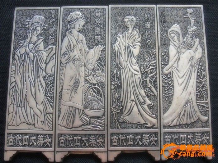 白铜鎏银古代<em>四大美女屏风</em>_白铜鎏银古代<em>四大</em>