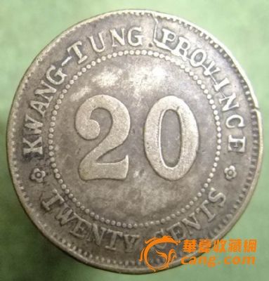 广东十年二毫粤西版_广东十年二毫粤西版价格