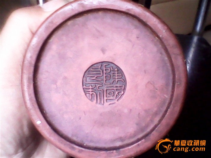 陈国良款紫砂壶