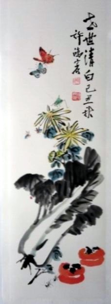 许鸿宾蝈蝈画