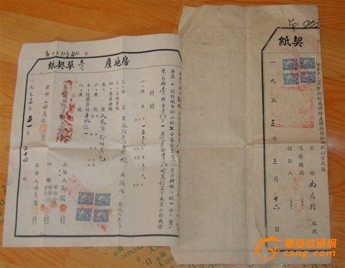 印花税契约-印花税契约价格-印花税契约图片,来