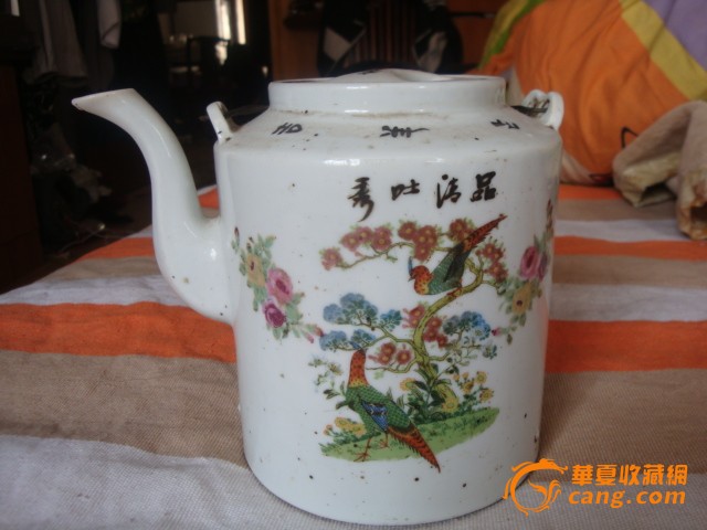 徐福茂花鸟壶