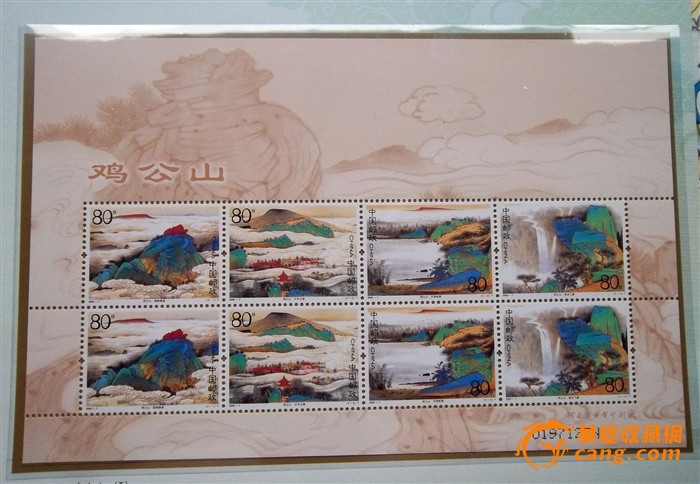 首发河南信阳茶文化邮票珍藏册一套-首发河南
