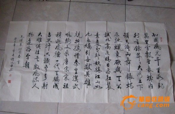 名家书法~程文哲~行书~毛诗~沁园春~雪