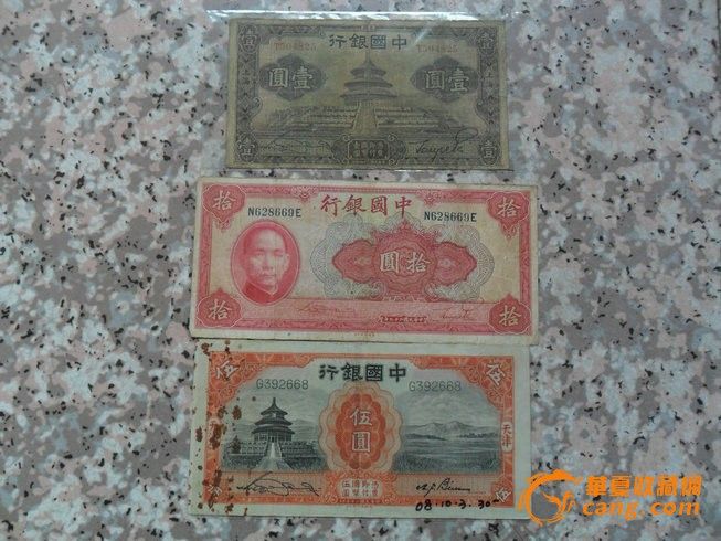 谁知道中国银行发行的,1分2分5分1毛2毛5毛1