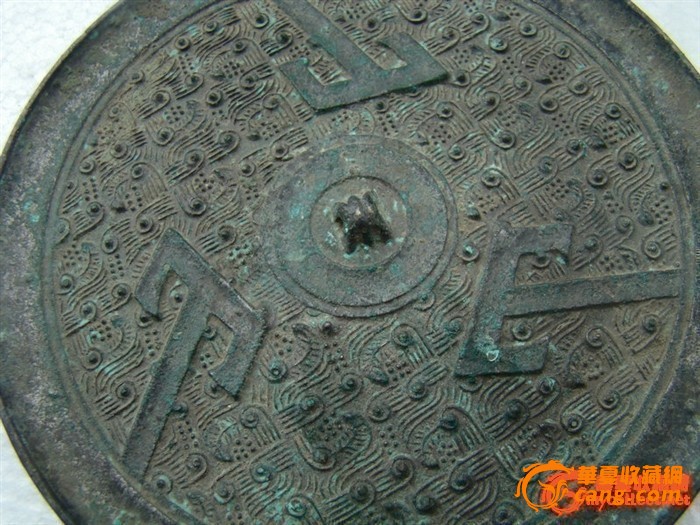 战汉时期老青铜镜黑漆古水坑三山镜
