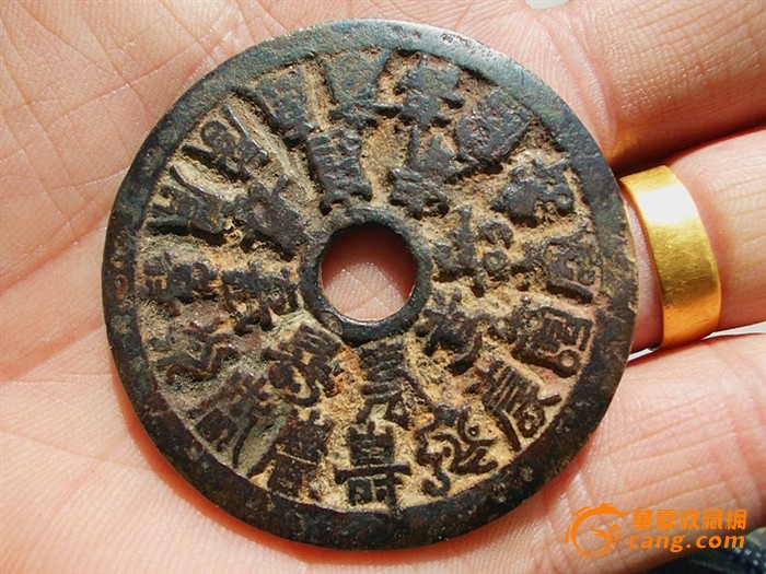 24福寿花钱