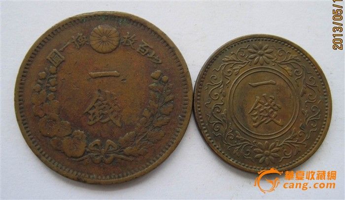 《日本006》1876年大一钱:明治九年_《日本0