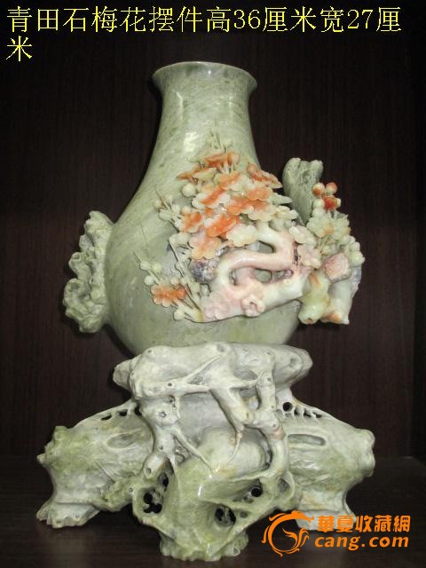 梅花 摆件价格_青田石 梅花 摆件图片_来自藏友掌上明珠_玉器_地摊