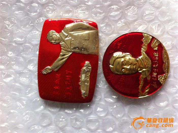 东方欲晓与照亮安源_东方欲晓与照亮安源价格