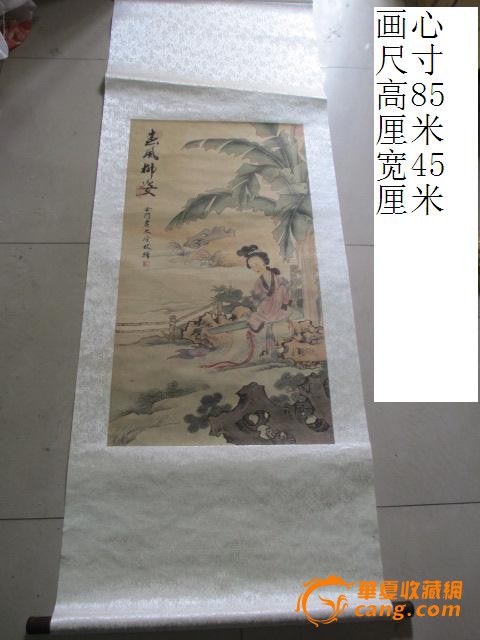 冷枚人物作品