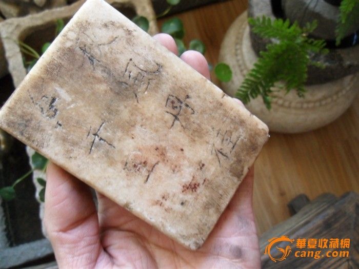 汉白玉石砚_汉白玉石砚价格_汉白玉石砚图片