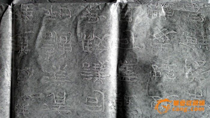 石门颂 大拓片_石门颂 大拓片价格_石门颂 大拓