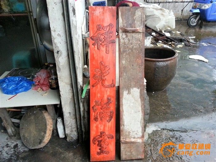 祥光满室11字对联