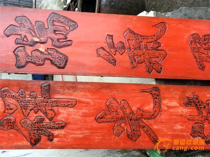 www.shanpow.com_祥光满室11字对联。
