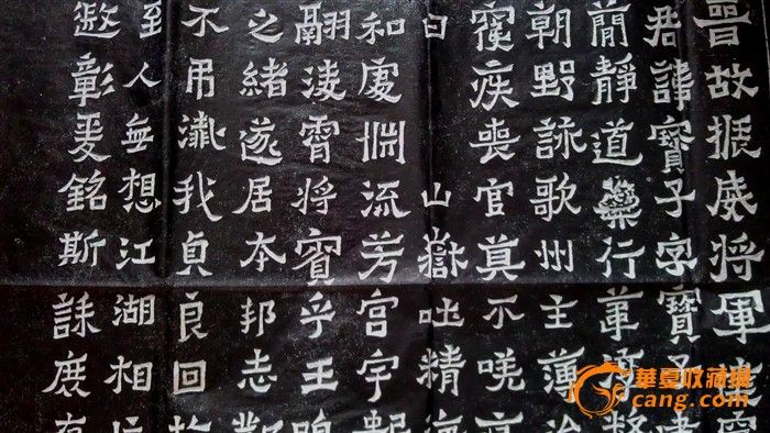 爨宝子 手工拓片_爨宝子 手工拓片价格_爨宝子