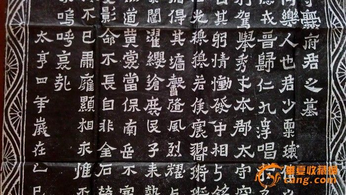 爨宝子 手工拓片_爨宝子 手工拓片价格_爨宝子