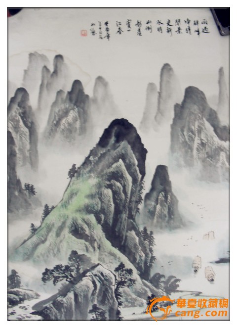 著名画家石山精品