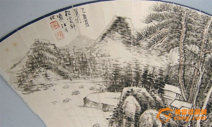 松云轩孙寒江并记水墨山水扇面 原稿带收藏印