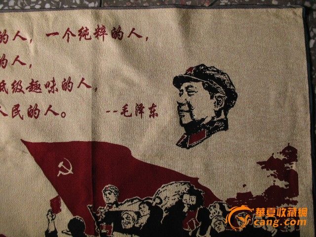 织锦 做一个高尚的人,纯粹的人