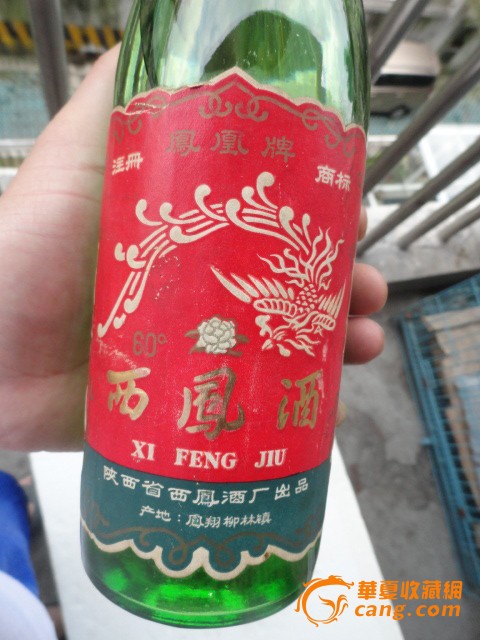 1987年中国四大名酒之一60度【西凤酒】一瓶