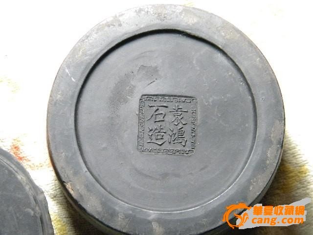 清代名家袁鸿石蟋蟀盆[包老包邮] 已鉴定