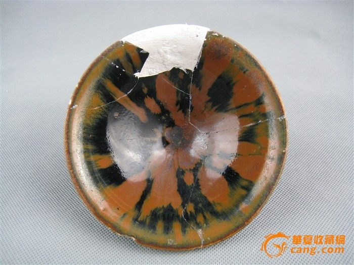 磁州窑系 当阳峪窑 黑釉酱彩(狗舔血)_磁州窑系