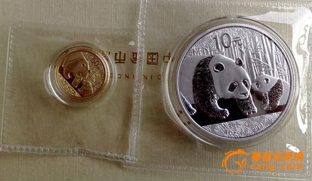 2011年熊猫金银纪念币_2011年熊猫金银纪念