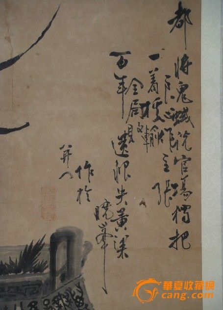 光绪甲辰恩科进士--【梁成哲】金鼎兰花图_光