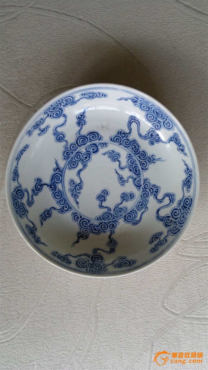 清代青花云纹盘