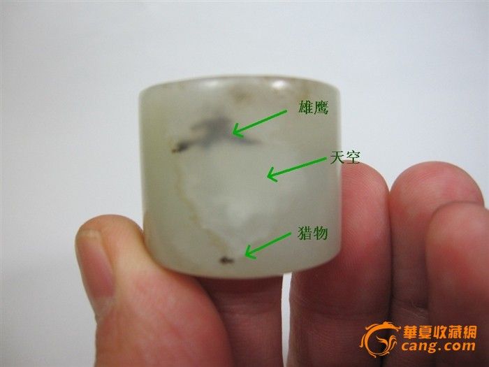 【包老有特色】清代 草原风格 苍鹰捕猎图\/鸬鹚捕鱼图 俏色扳指_【包老有特色】清代 草原风格 苍鹰捕猎图\/鸬鹚捕鱼图 俏色扳指价格_【包老有特色】清代 草原风格 苍鹰捕猎图\/鸬鹚捕鱼图 俏色扳指图片_来自藏友woailaoyao_玉器_地摊交易_华夏收藏网 cang.com