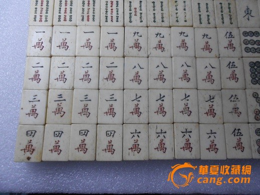 一副竹骨麻将