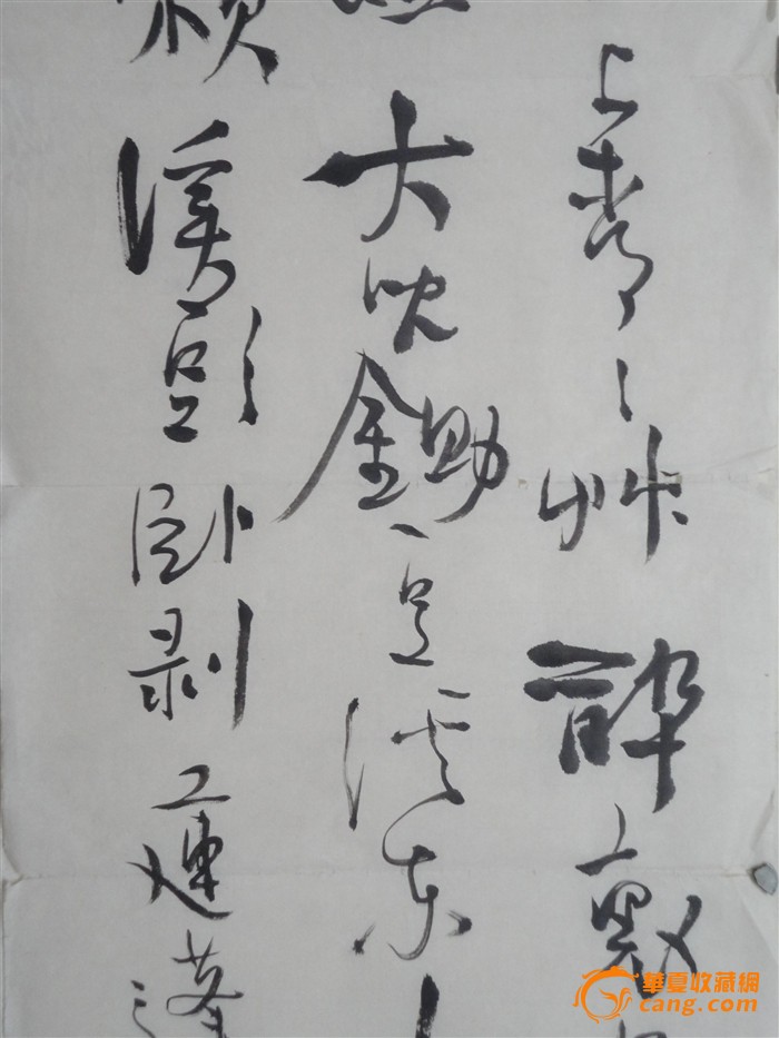 姚东升书法精品