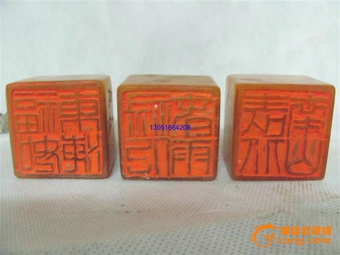 福禄寿三星 印章一套_福禄寿三星 印章一套价