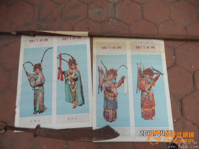 <em>80年代</em>年画四扇屏<em>杨门女将</em>_<em>80年代</em>年画四扇屏