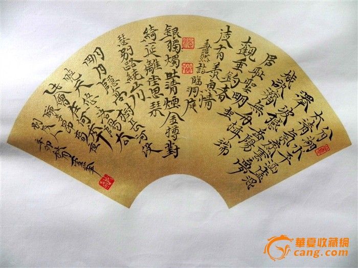 剪纸作品《幸福的一家》获有文化部批准的第五届国际剪纸节金奖.剪
