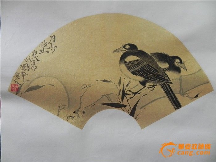剪纸作品《幸福的一家》获有文化部批准的第五届国际剪纸节金奖.剪