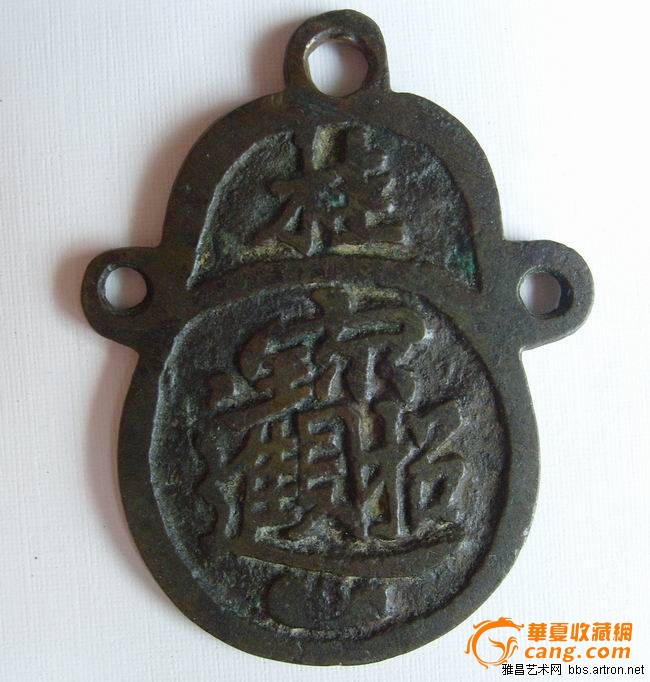 《黄金万两,招财进宝》