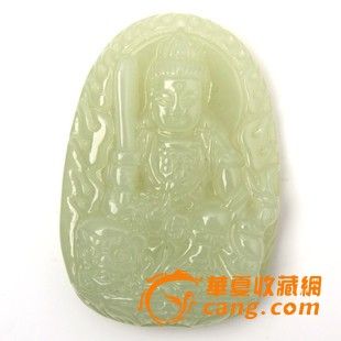 和田玉青白玉生肖兔守护神挂坠 <em>文殊菩萨</em>吊坠