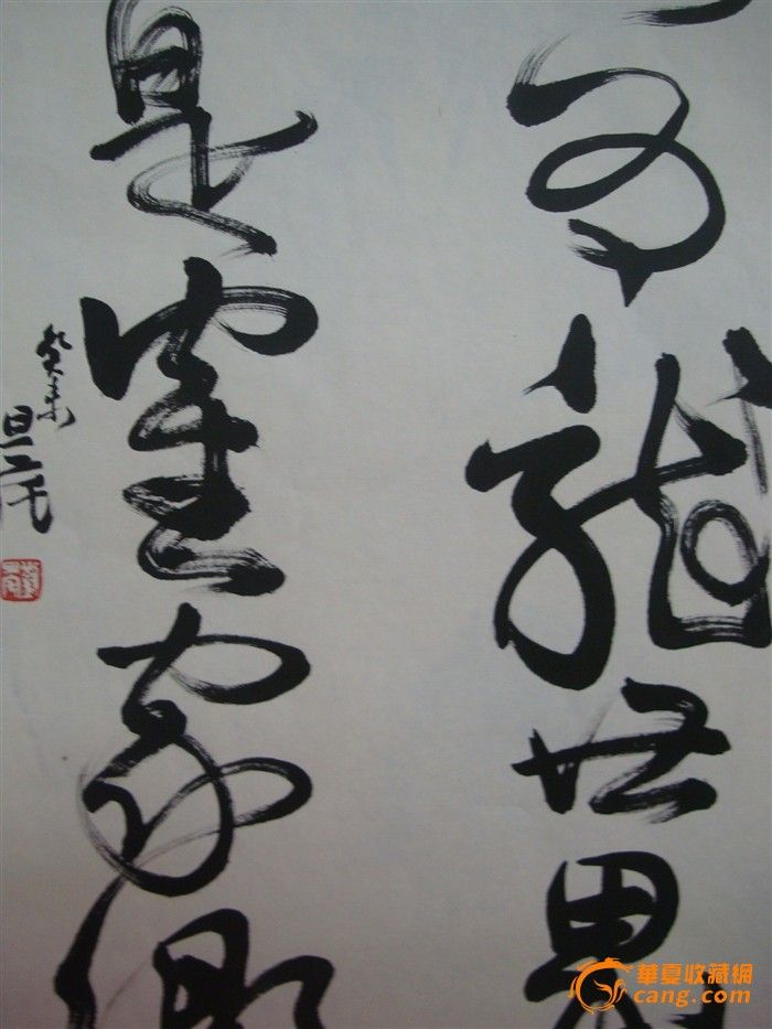 刘旦宅 书法对联-刘旦宅 书法对联价格-刘旦宅